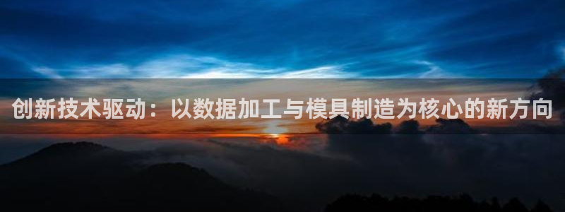 欧乐星城好玩的娱乐场所