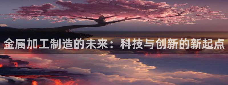 星欧娱乐还能玩吗