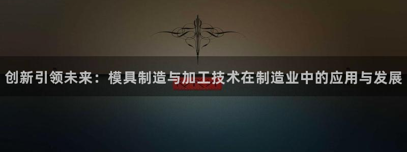 星欧娱乐官网在线登录
