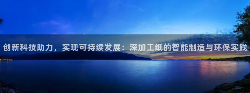 欧星娱乐08