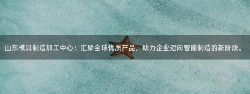 星欧娱乐开户