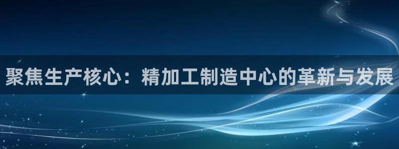星欧娱乐平台登录