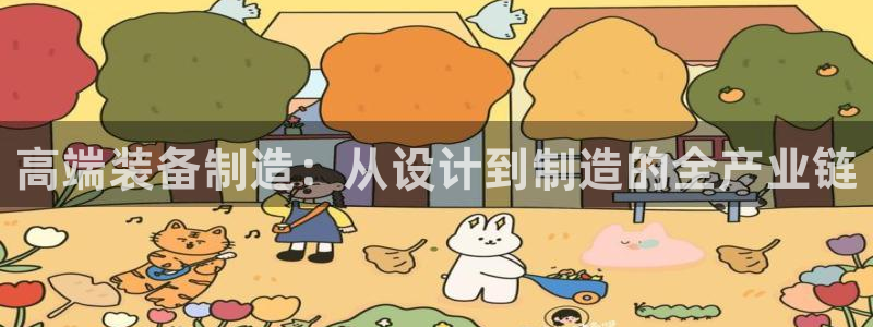星娱乐online欧豪