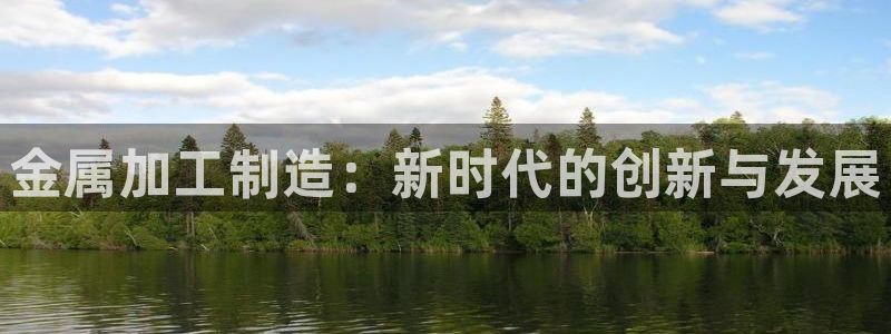 欧星娱乐城