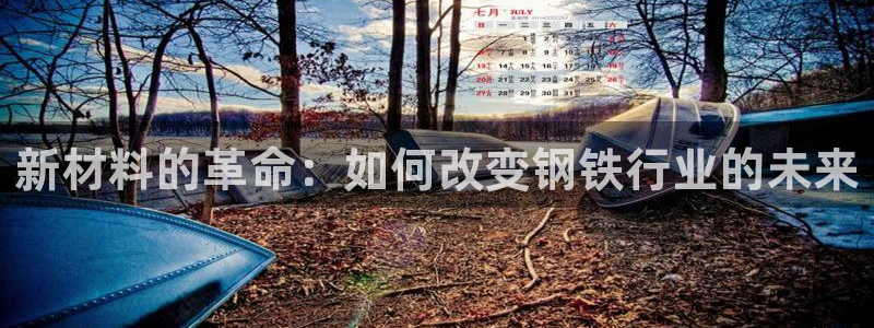 欧星娱乐网址无脑赚