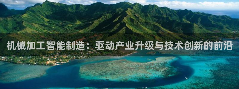 星欧娱乐官网入口手机版