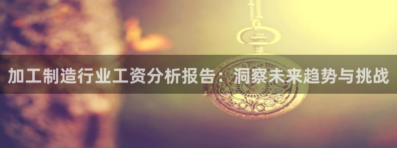 欧星娱乐注册