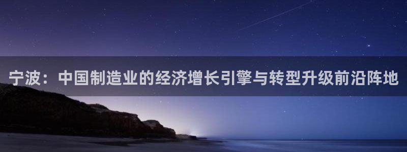 星欧娱乐app注册