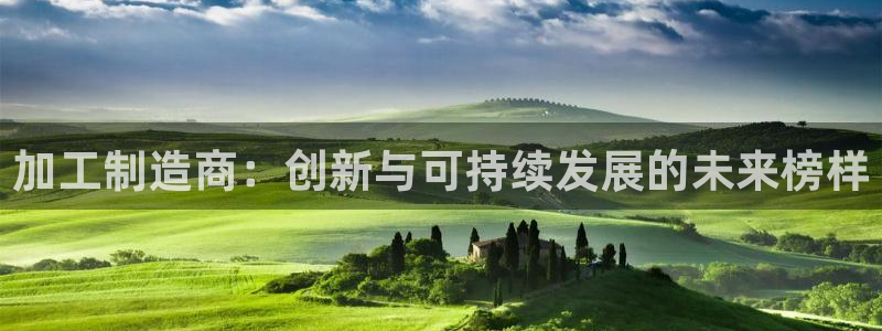 澳门欧星娱乐