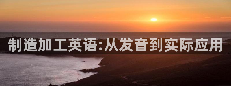 星欧娱乐登录入口