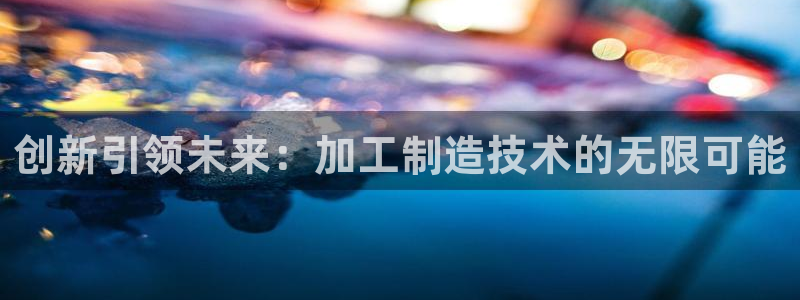 星欧娱乐主管