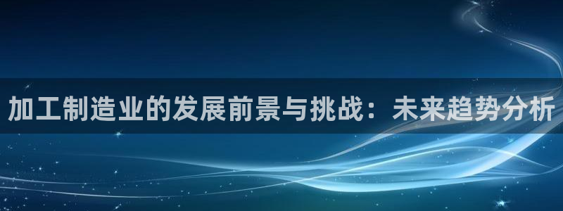 欧星娱乐平台是黑的吗