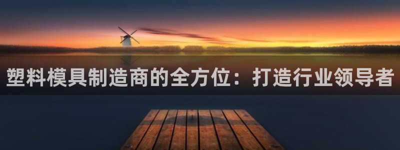 星欧娱乐经7O777