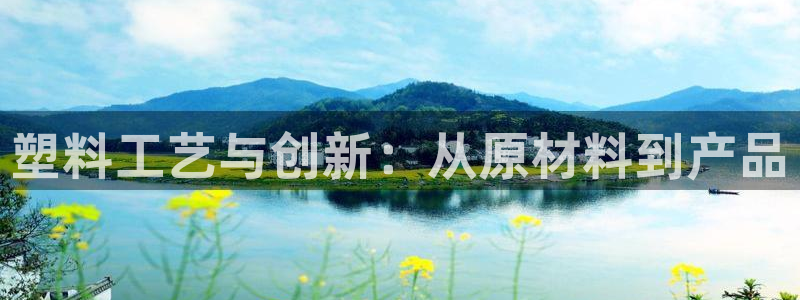 金欧岗星熠娱乐