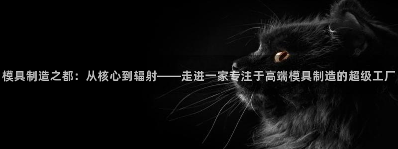 星欧娱乐平台是否安全