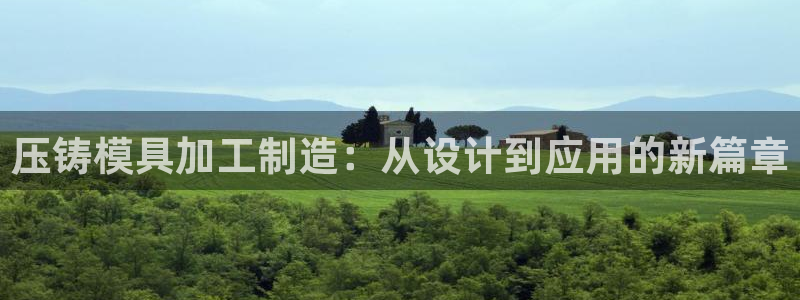 星欧娱乐官网在线登录入口