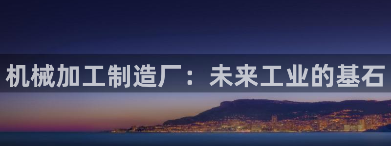 欧星娱乐平台是黑的吗