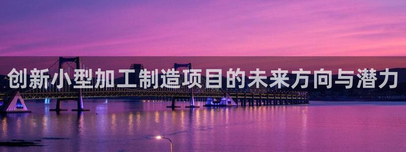 星欧娱乐的安装方法及注意事项