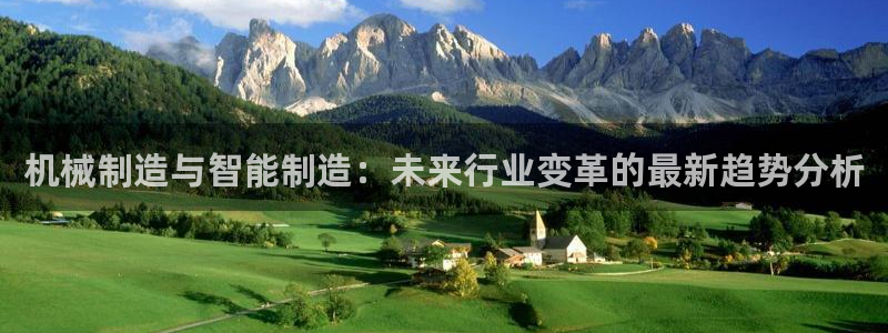 星辉娱乐西班牙人欧联