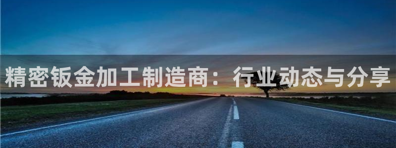 欧星娱乐网络娱乐