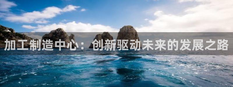 星欧娱乐平台登录