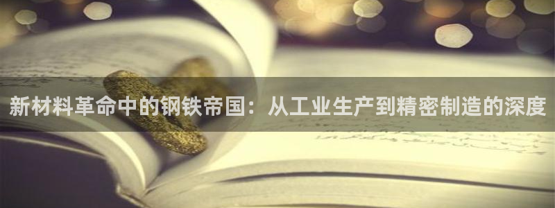 星欧娱乐注册登录