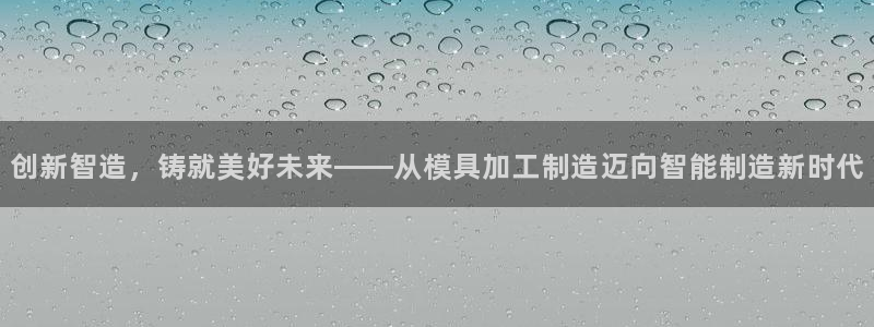 星欧娱乐最建议买吗