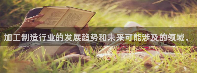 星欧娱乐平台电话