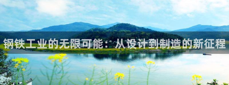 星欧娱乐平台登陆地址