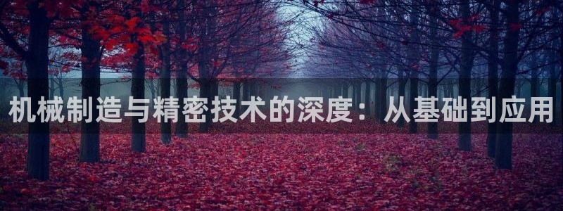 星欧娱乐意7O777