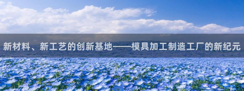 欧星娱乐网址接受