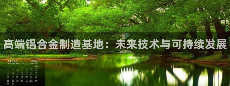 欧乐星城儿童娱乐