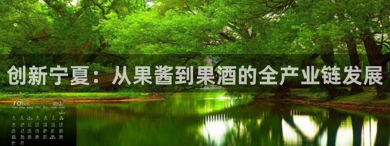 娱乐星天地马思纯欧豪