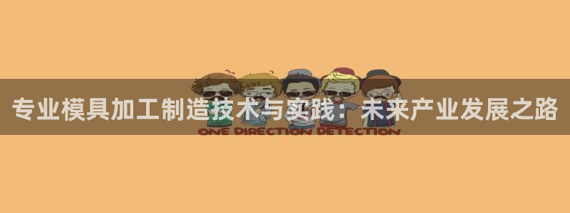 欧乐星城有没有娱乐设施