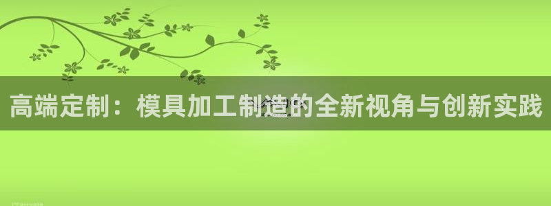 欧星娱乐的活动