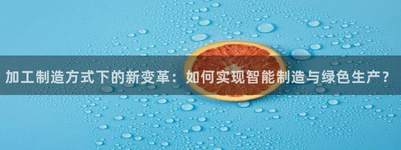 星欧娱乐号7o777