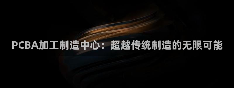 欧乐星城有没有娱乐设施