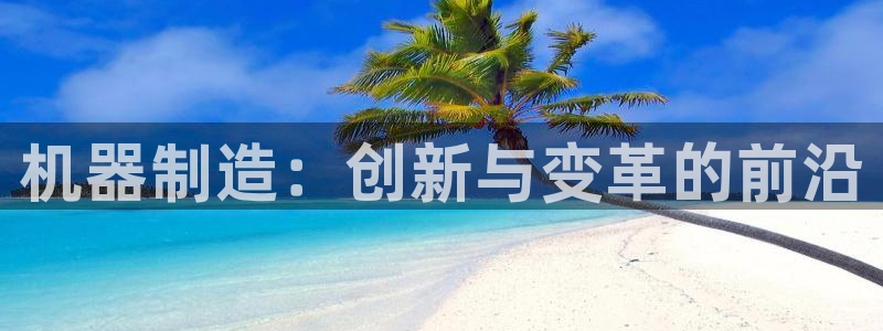 星欧娱乐扣费处理方法