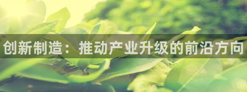 星欧娱乐最新活动