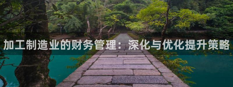 热星娱乐欧豪是谁