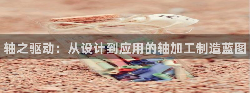 欧星娱乐的活动