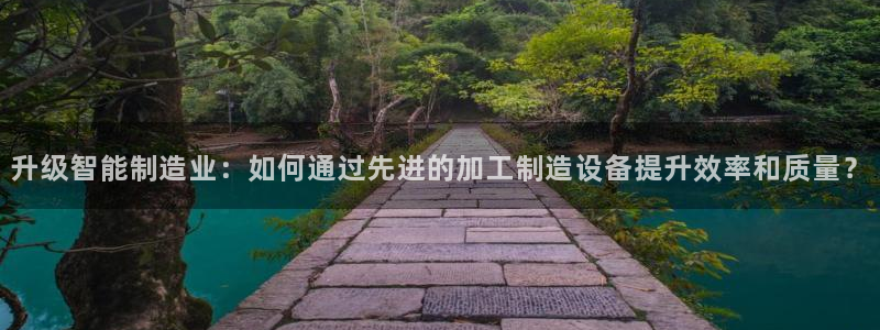 星欧娱乐平台官网入口