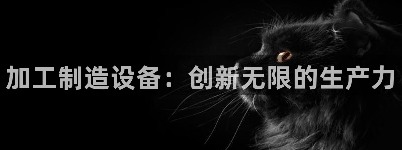 星欧娱乐客服联系方式