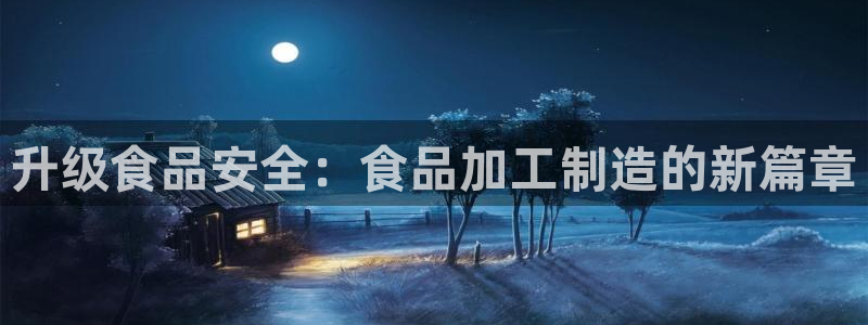 星欧娱乐登录注册