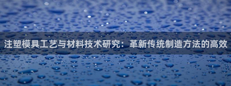 星饭娱乐欧豪是谁