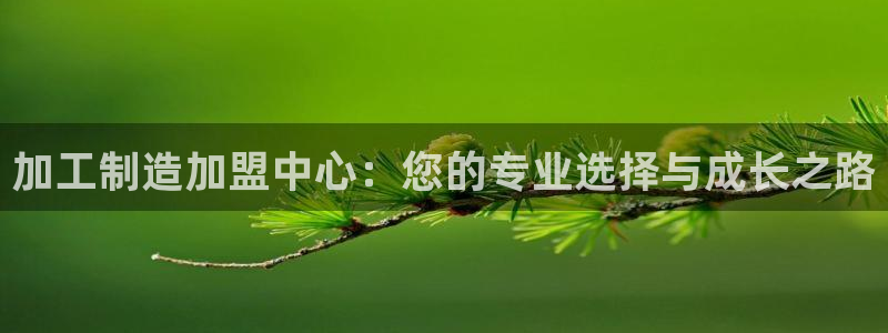 星欧娱乐彩票软件下载