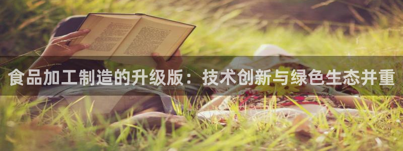 欧乐星城好玩的娱乐场所