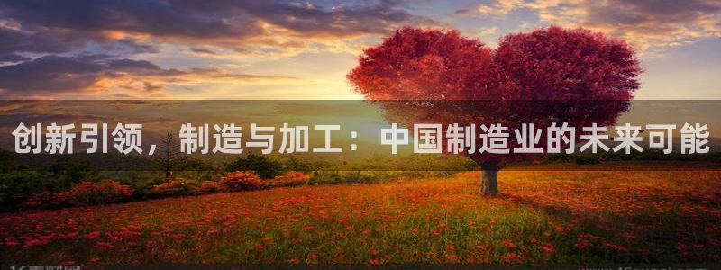 星欧娱乐伐官网注册