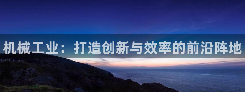 欧星娱乐棋牌怎么样