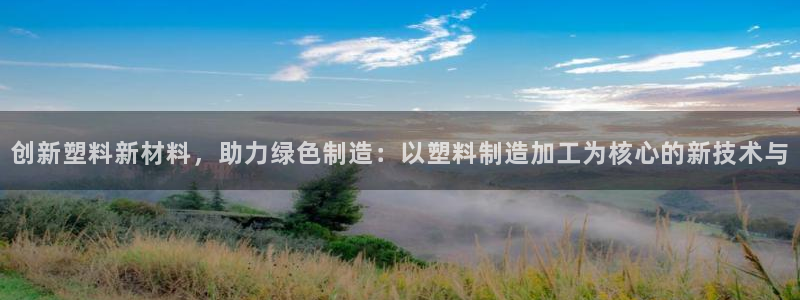 常州欧尚超市五星店娱乐